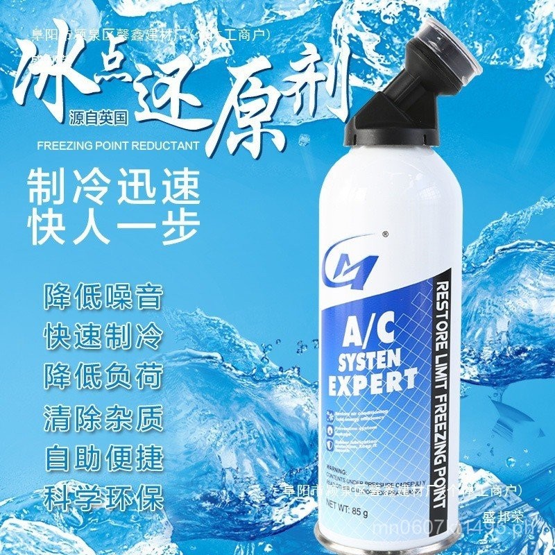 Car Original Cleaning Reducer Air Conditioner One Bottle Pack UK ...