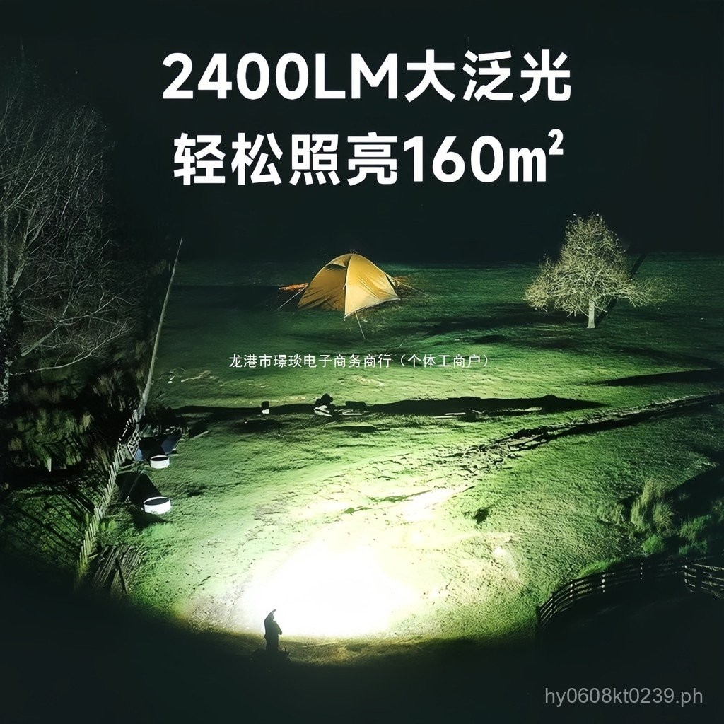Solar Powered Flashlight with Backup Charging, Long Battery Life ...