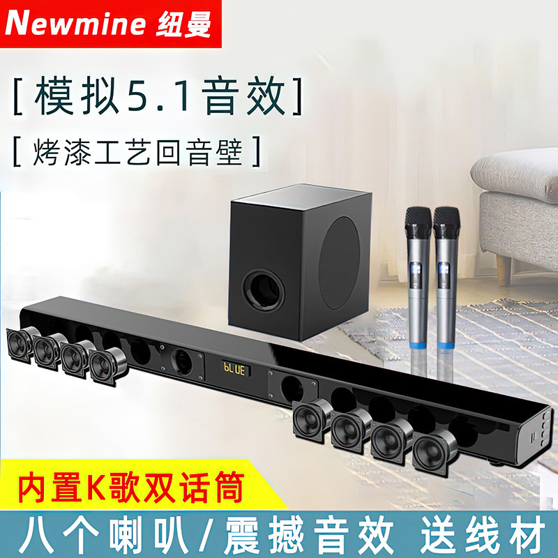 Rectangular Soundbar5.1Subwoofer Speaker for TV Sound System Living ...