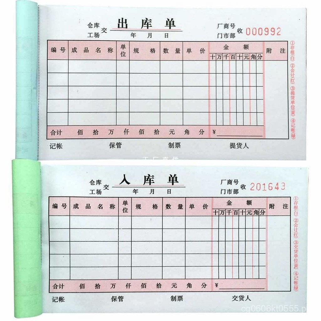 Packing List Receipt Return Slip Carbonless Copy Delivery Note Two-Link ...