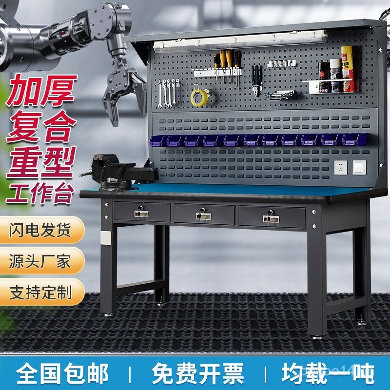 Heavy Duty Workbench Anti-Static Stainless Steel Mechanic's Bench ...