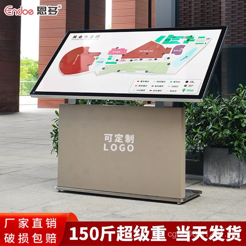 Hospital Signage Floor Hall Mall Floor Standing Sign Floor Blueprint ...