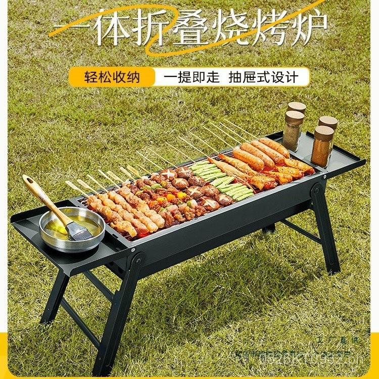 Household Barbecue Rack Outdoor Grill Rack304Portable BBQ Grill ...