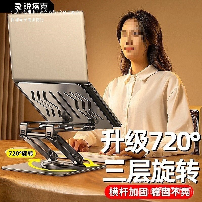 Computer Desktop Laptop Stand Height Adjustable Support Bracket ...