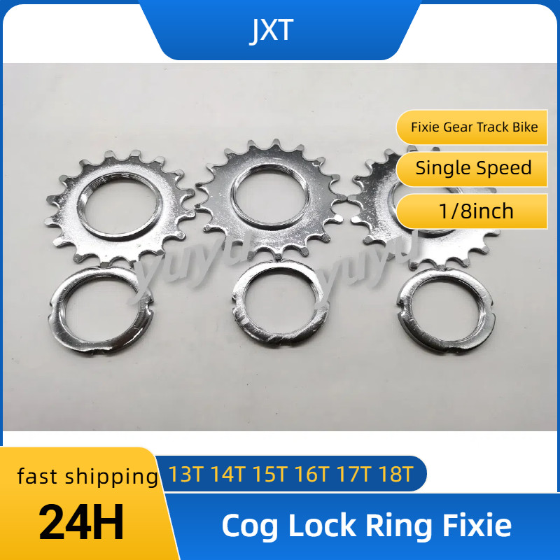 13T 14T 15T 16T 17T 18T Fixie Gear Track Bike Single Speed 1/8inch Cog ...