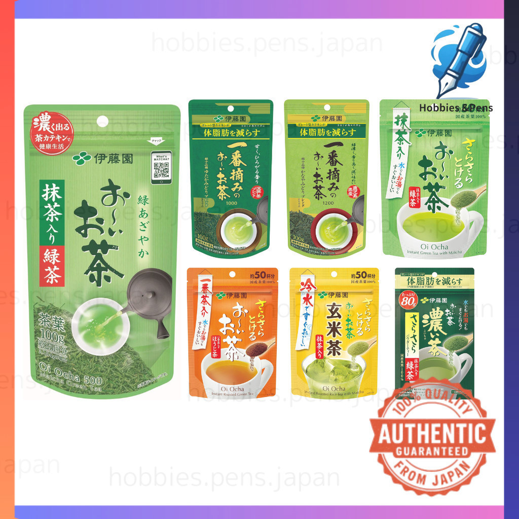 Ito En Oi Ocha Gyokuro Blend Green Tea Leaf 100g Expiry Aug 2025 ...