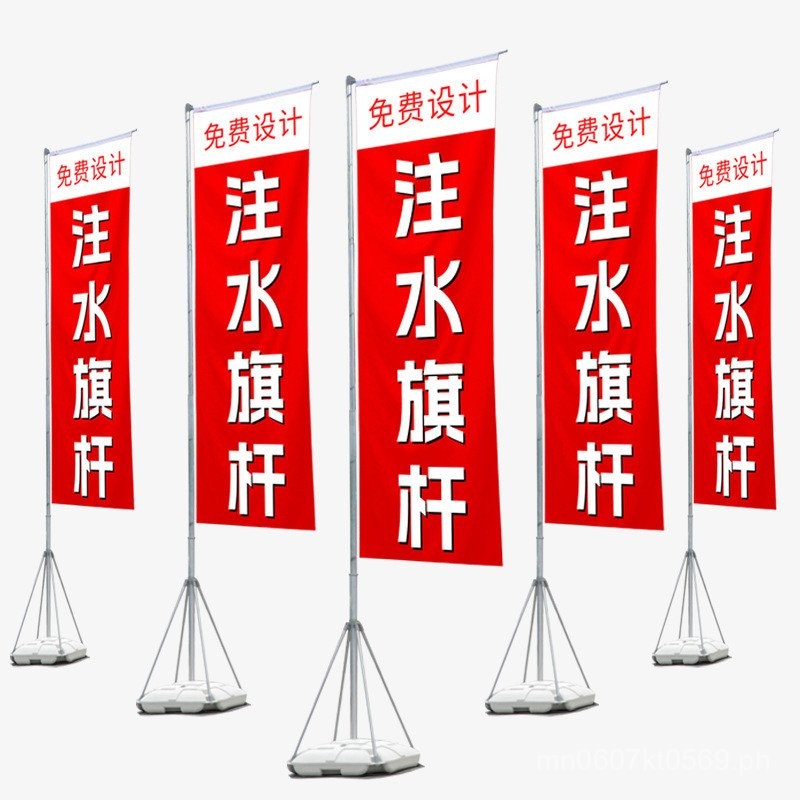 Promotional Telescopic Flag Base Water Injection Outdoor Advertising ...
