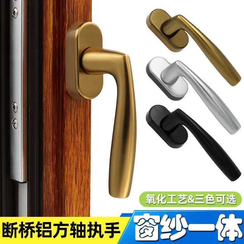 108 Type King Kong Net Universal Handle Window Screen Integrated Handle ...