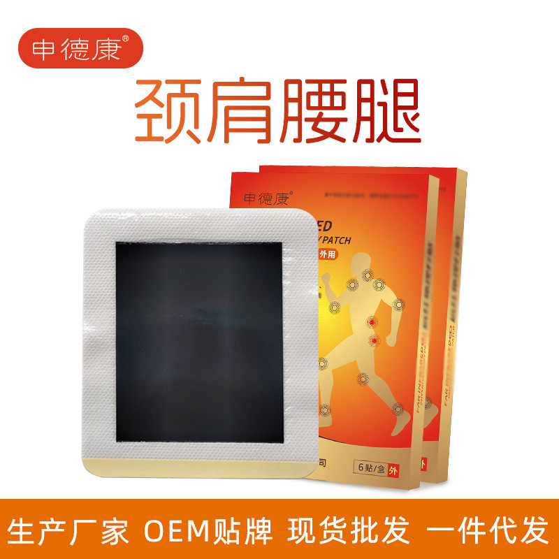 Neck Shoulder Lumbar Leg Stickers Neck Shoulder Joint Pain Stickers ...