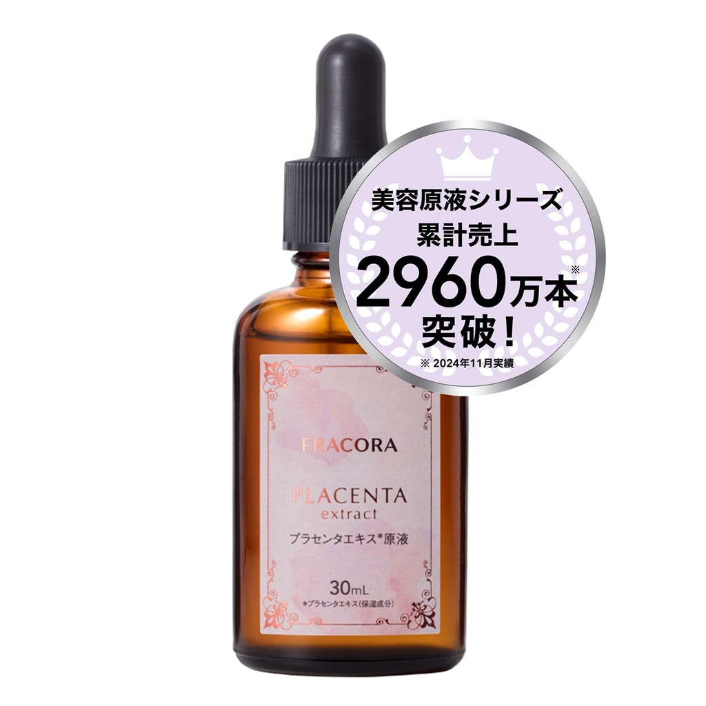 FRACORA Placenta Extract Serum 30mL | Shopee Philippines