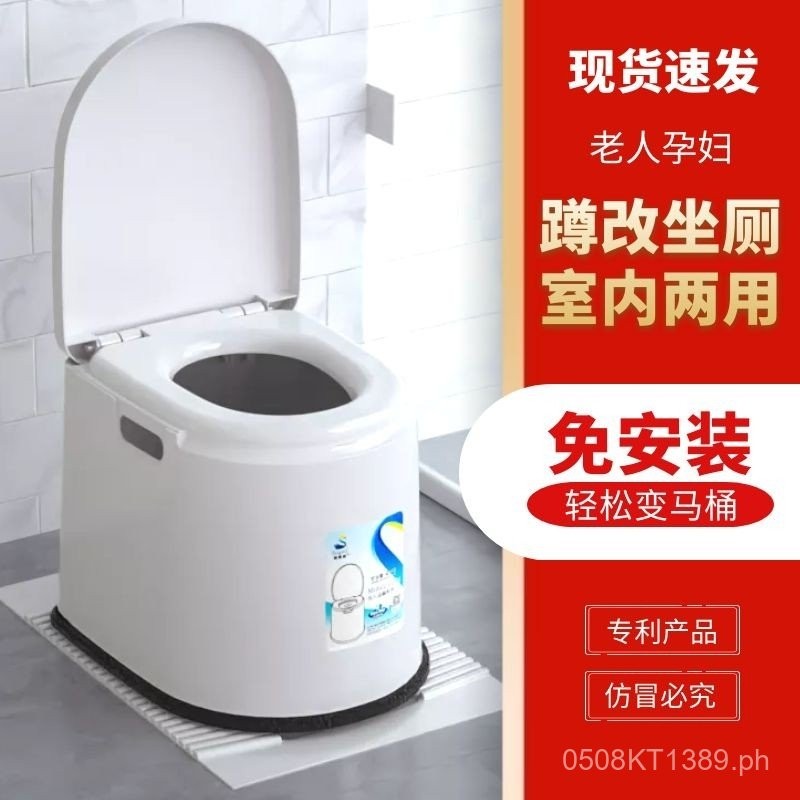 Elderly Toilet Chair Simple Toilet for Seniors Pregnant Women Squatting ...