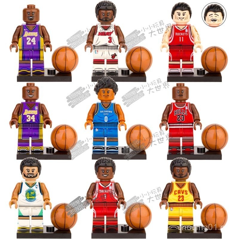 Third Party NBA Yao Ming, LeBron James, Kobe Bryant, Alonzo Mouring ...