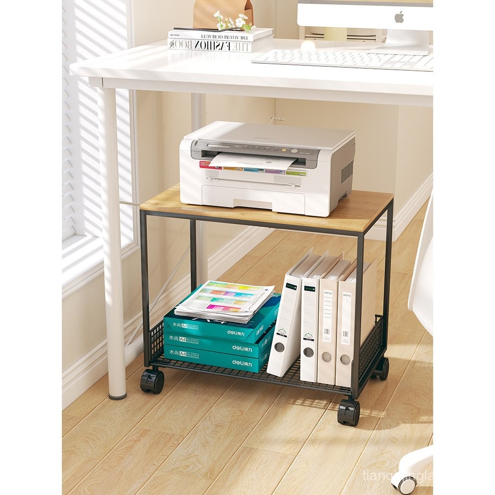 Home Under-Desk Printer Storage Rack Floor-Standing Movable Office ...