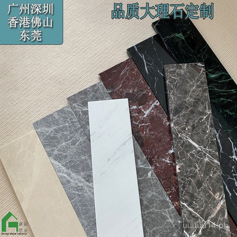 Threshold Stone Natural Marble Windowsill Stone Artificial Stone Water ...