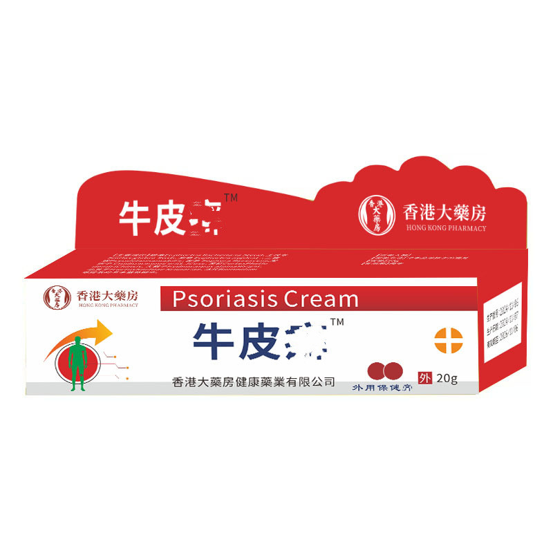 Authentic Product Humidity Nourishing Cream External Skin Nourishing ...