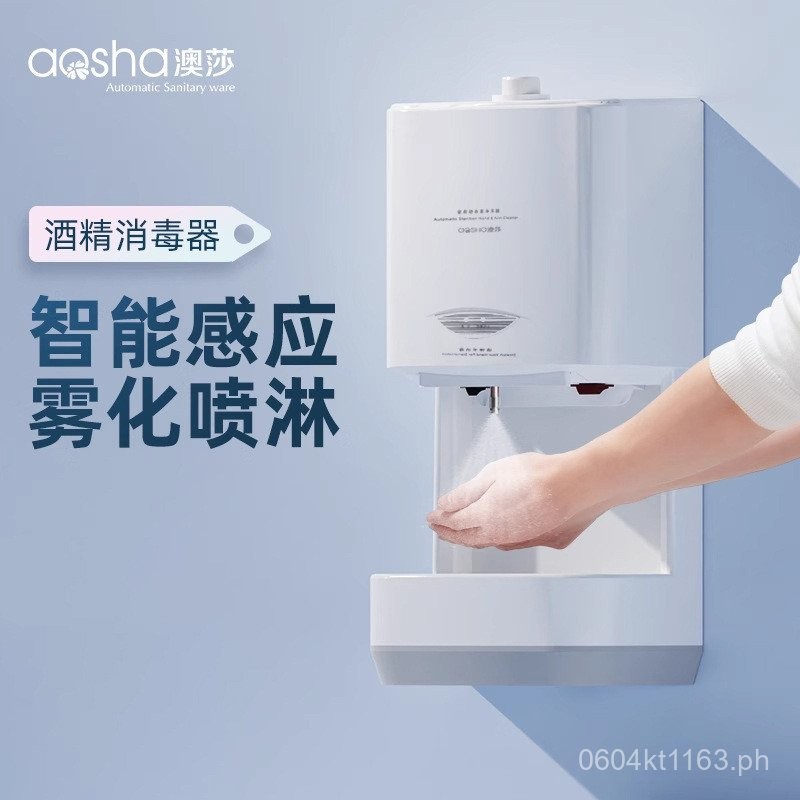 Spray Machine Disinfection Aosha Alcohol Sensor Disinfection Machine ...