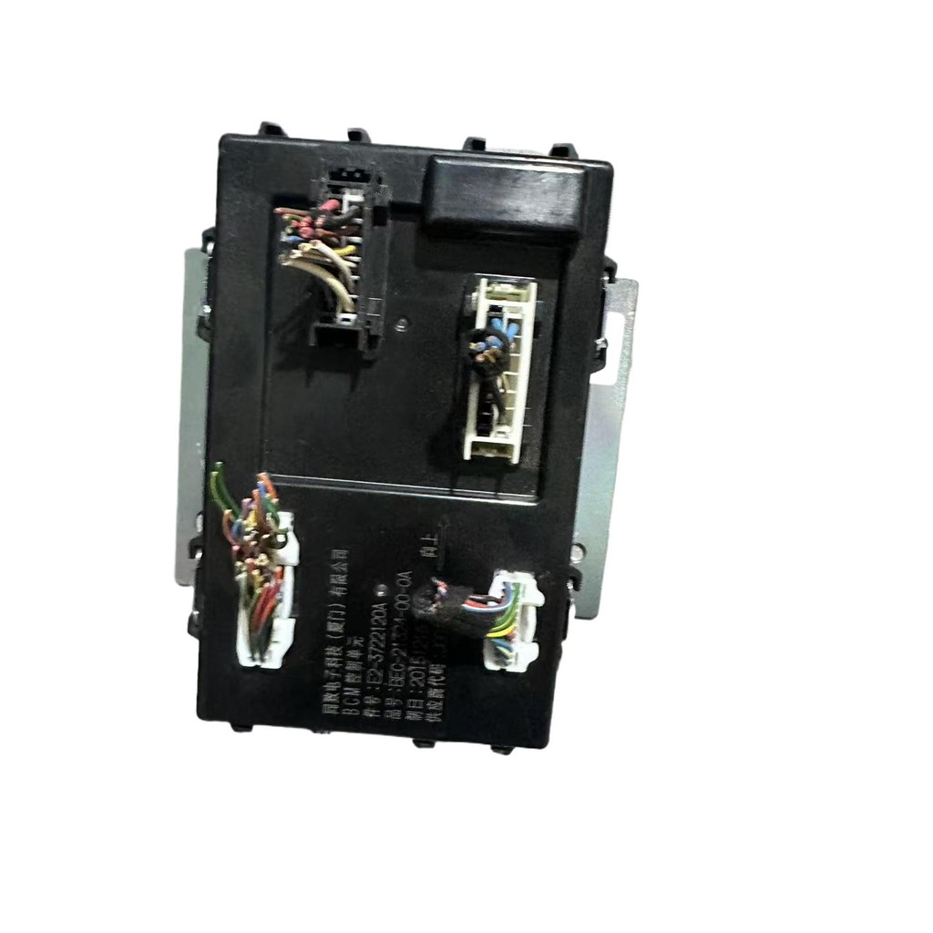 Body control box controller body computer board module circuit board ...