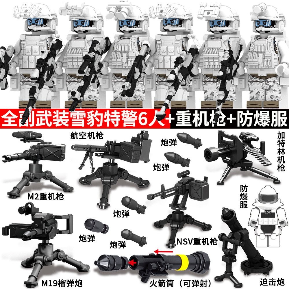 Military Building Blocks Full Set Minifigures Armed Assembly Blocks ...