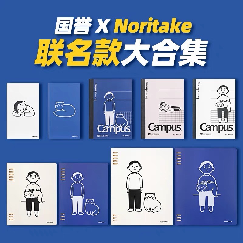 notebook for high school 12pcs notebook set 10 pcs for elementary Japan ...