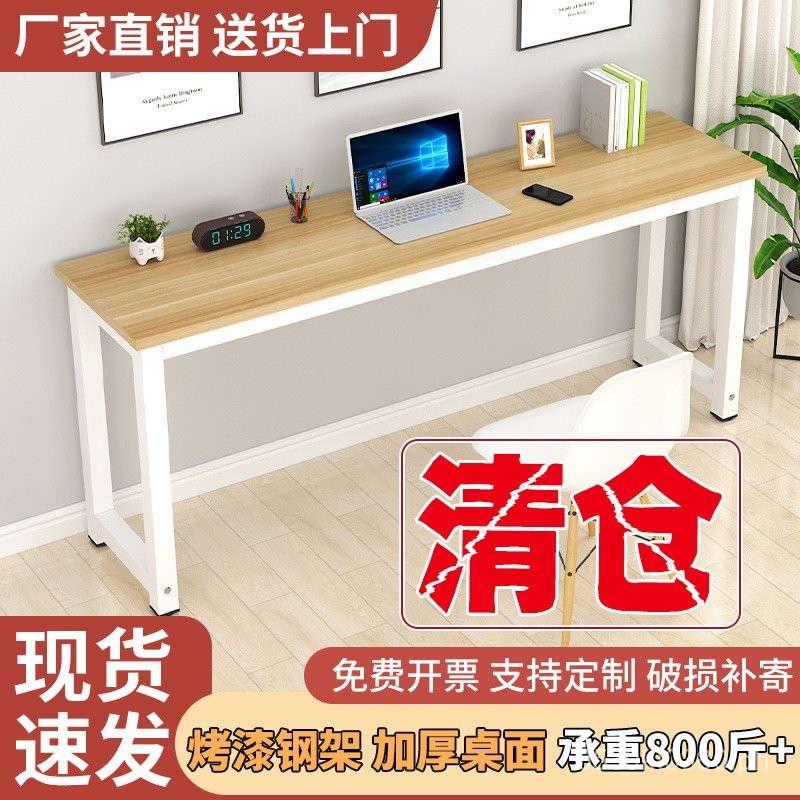 J Workbench&Modern Study Desk Simple Rectangular Desk Easy Desktop Home ...