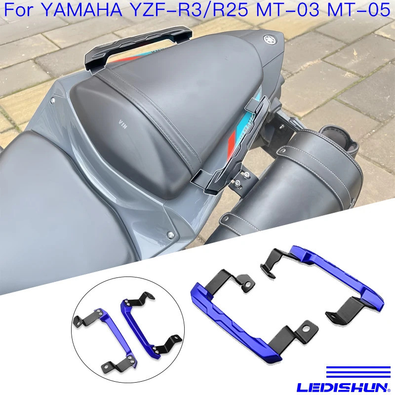 Motorcycle armrest tail bracket handle CNC aluminum tail armrest, thick ...