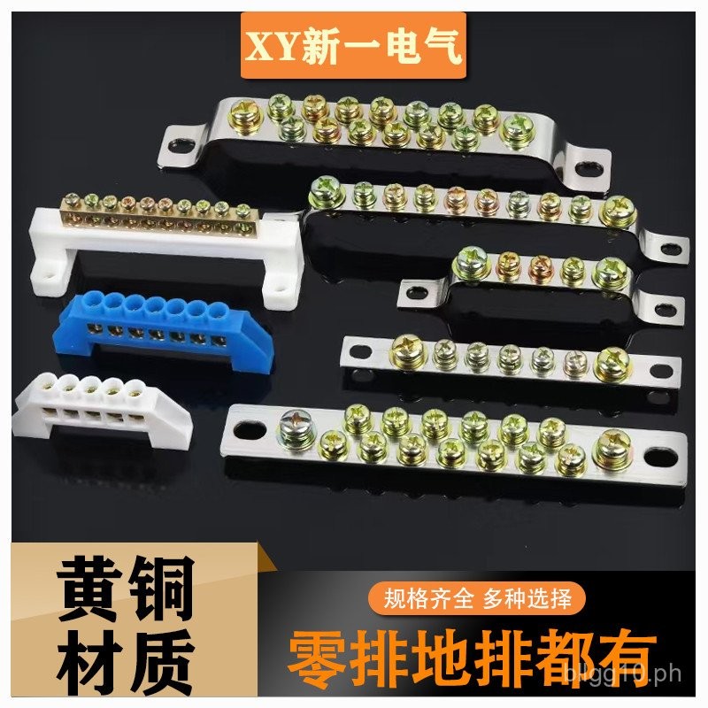 Zero Row5Hole2*15 Grounding bar6*9Takahashi Type Distribution Box Zero ...