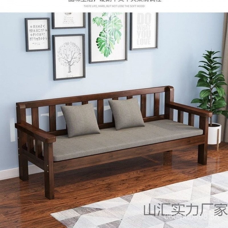Casual Three-Person Long Chair All Solid Wood Long Chair Living Room ...