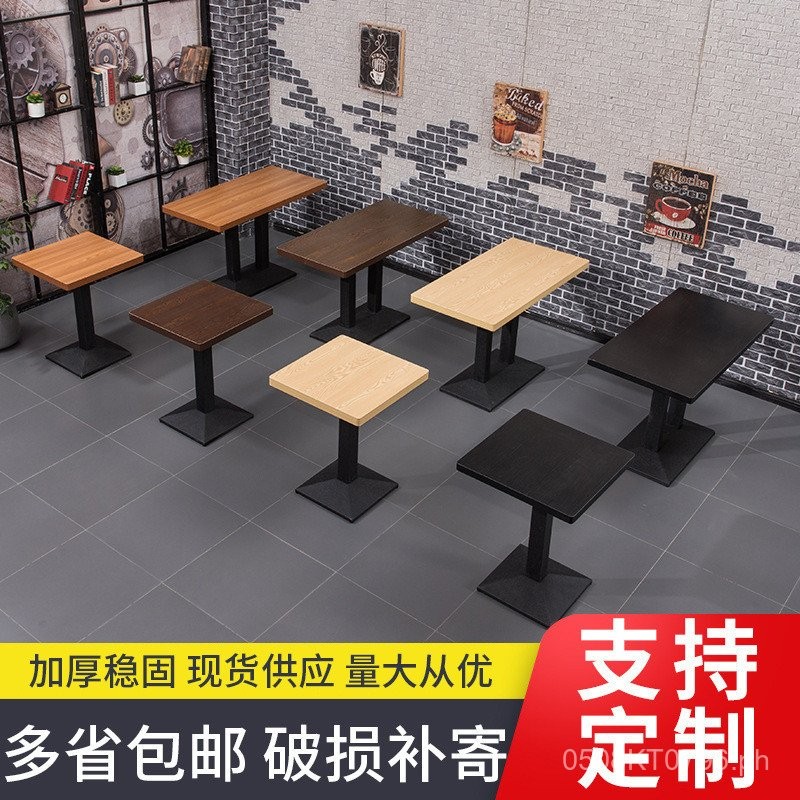 Table and Chair Solid Wood Combination Small Square Table Commercial ...