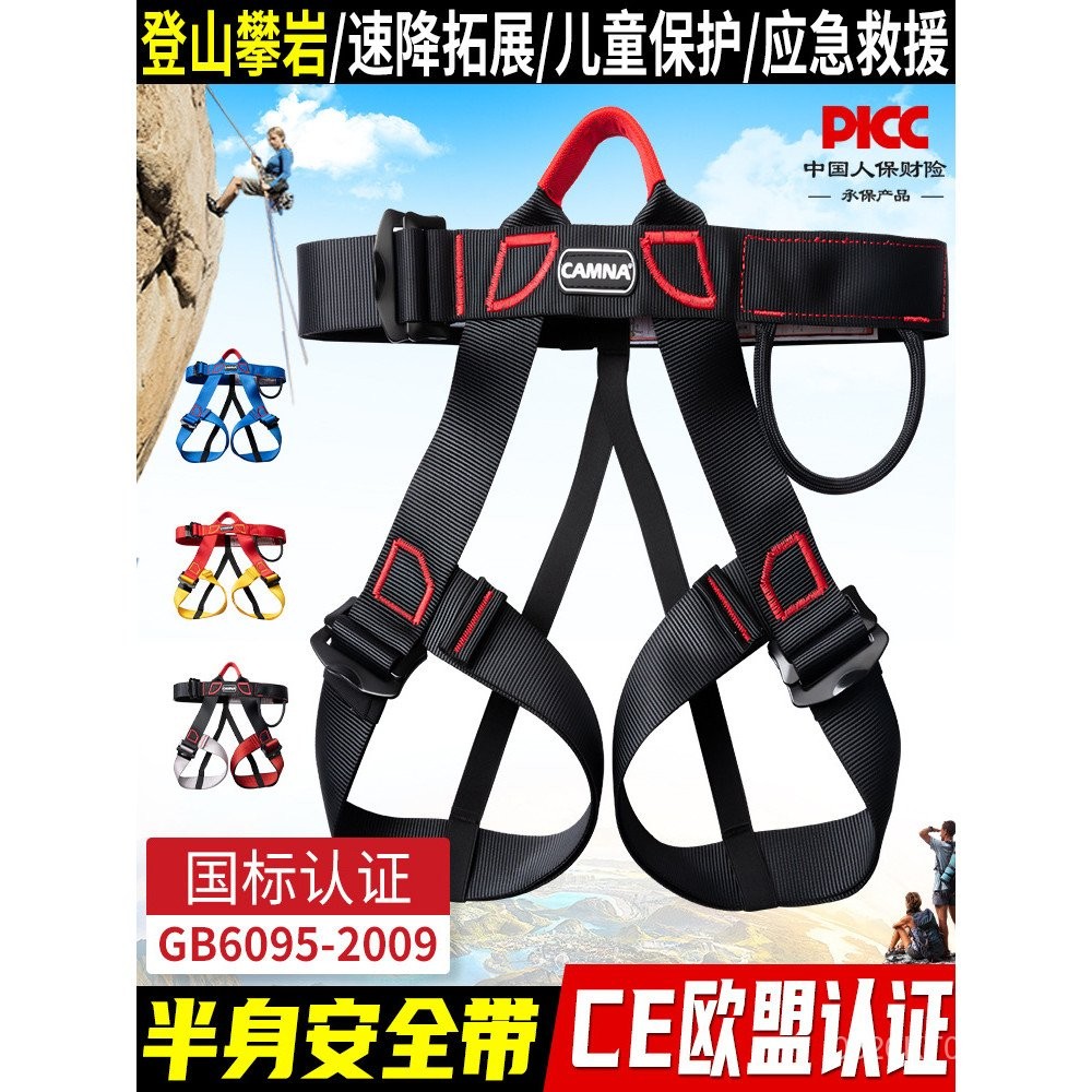Outdoor Safety Belt with Insurance for Children, Work, High-altitude ...