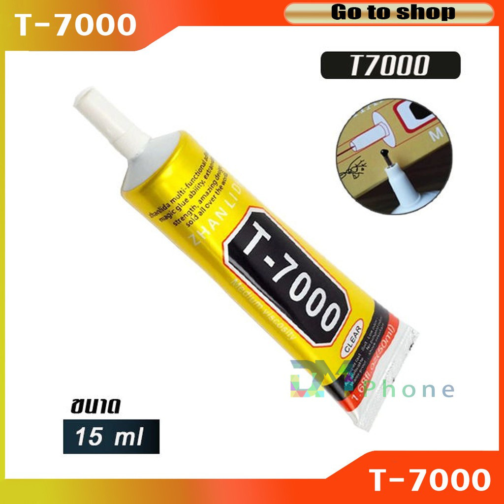 Glue - T-7000,T7000 (15ml) Multi-purpose glue (Black glue) | Shopee ...