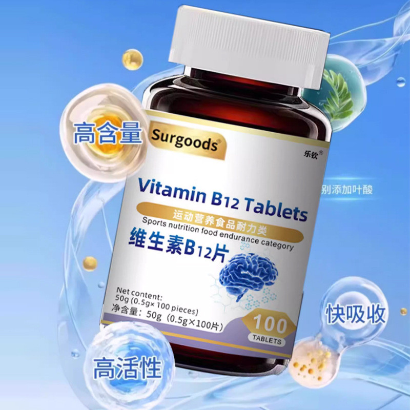 Image showcasing Vitamin B12Tablet Nutrition Repair Nerve100One Piece Non-Imported ...