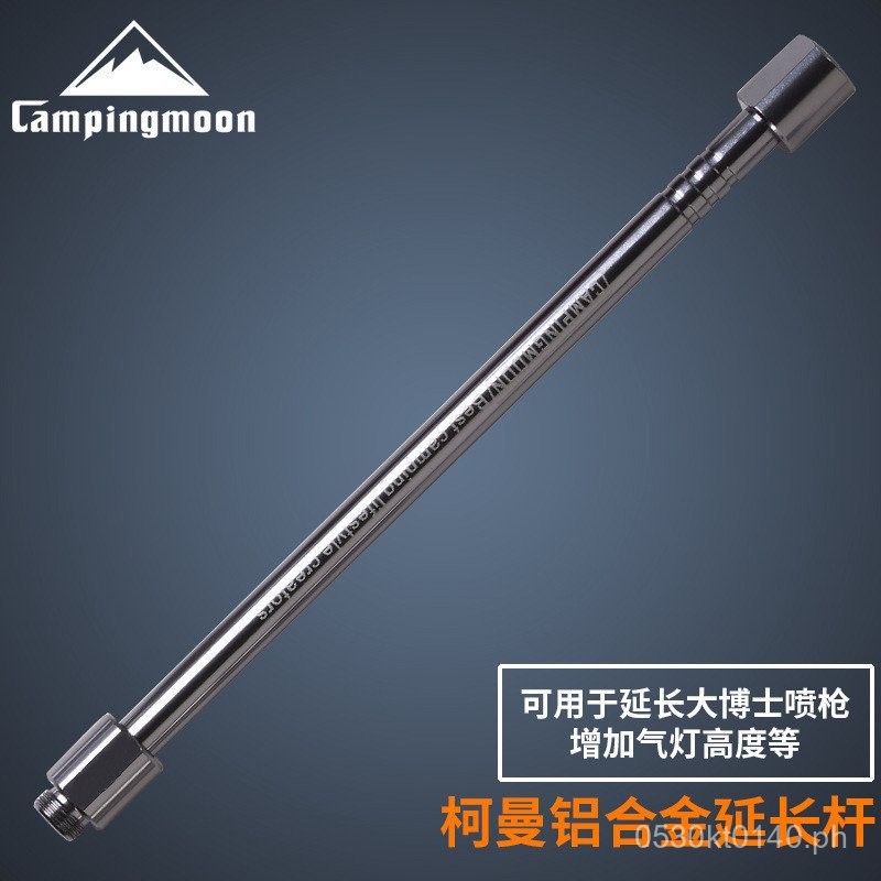 Increase Coleman Extension Rod Alloy Spray Gun Height Extension Rod for ...