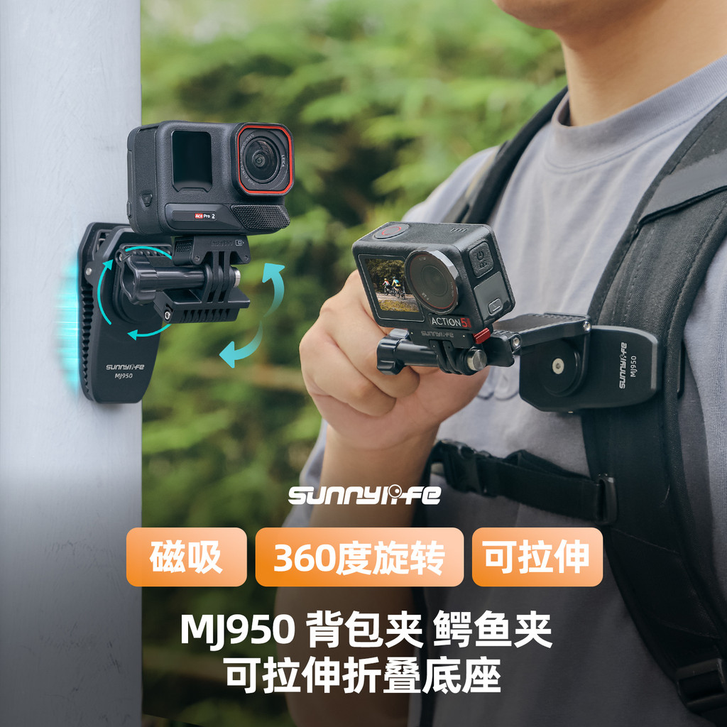 Compatible with DJI Action 5 Pro Backpack Clip Action Camera Universal ...