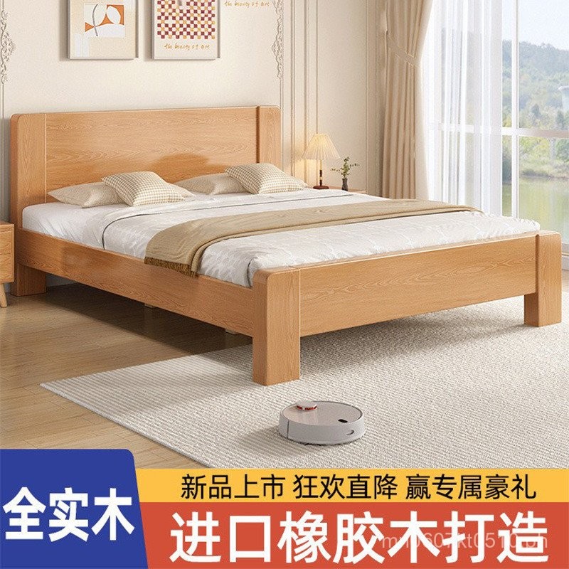 Bed Frame Simple Master Bedroom Single Bed Double Bed Home Solid Wood ...