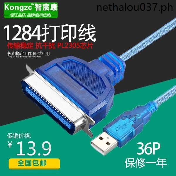 USB Direct Old-fashioned Printer Cable | Shopee Philippines