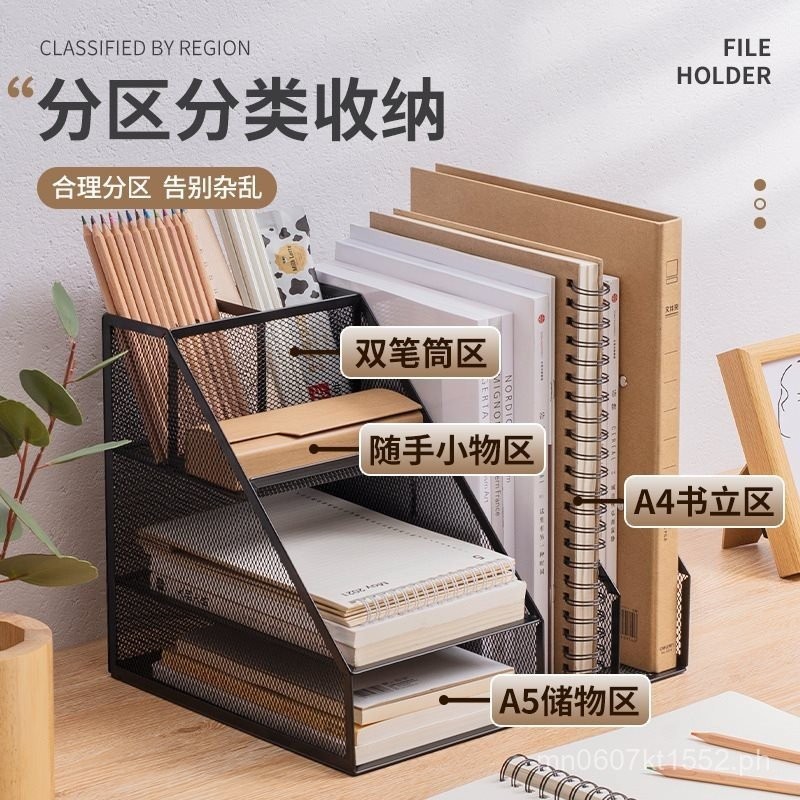 Office Desk File Frame Desk Folder Iron Storage Box Multi-layer Metal ...