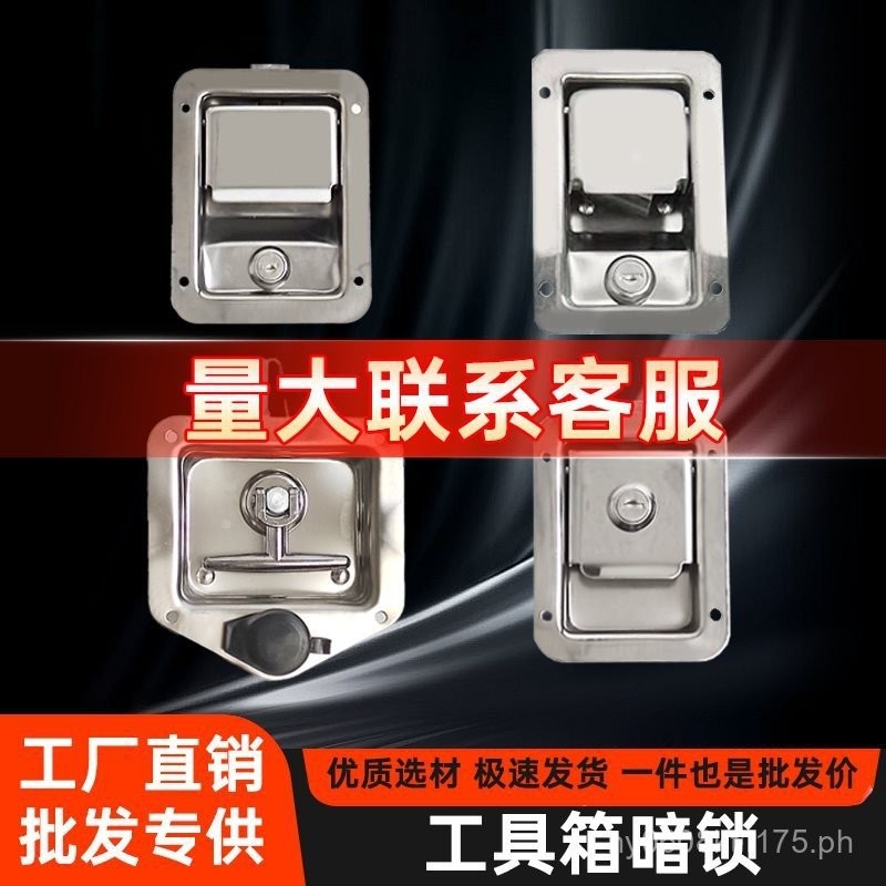 Lock for RV Toolbox Toolbox Hidden Lock Oil Tank Truck Lock Box Truck ...