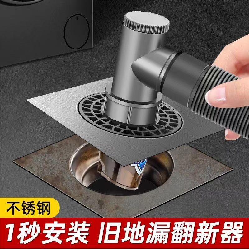 Washing Machine Drain Pipe Floor Drain Joint Balcony Sewer Pipe ...