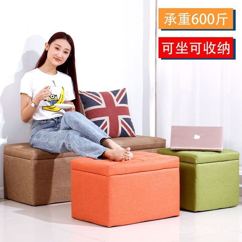 Fitting Room Stool Sofa Stool Bed End Storage Shoe Store Rest Bench ...