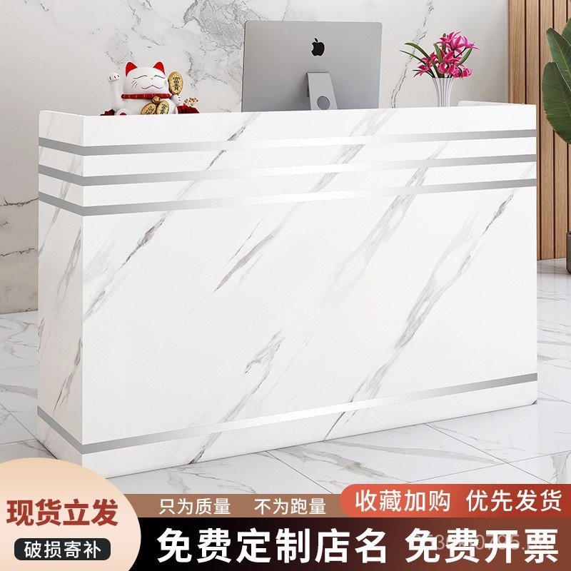 Modern Minimalist Cash Register Counter for Shop&Front Desk Reception ...