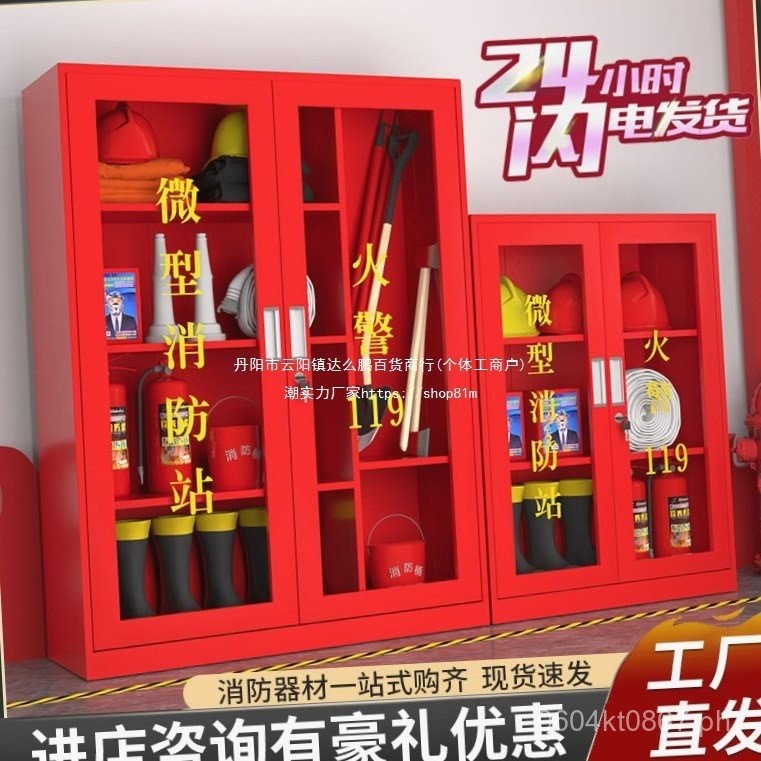 Fire Extinguishing Firefighting Set Display Cabinet Miniature Full Set ...