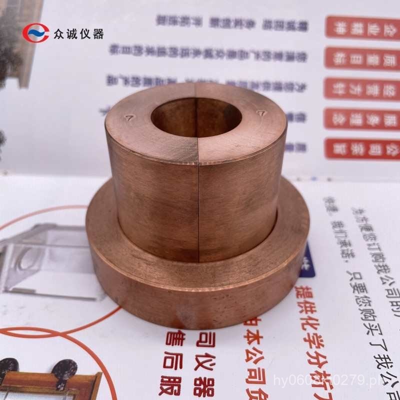 Direct Reading Spectrometer for Sampling Molten Iron, White Mouth ...