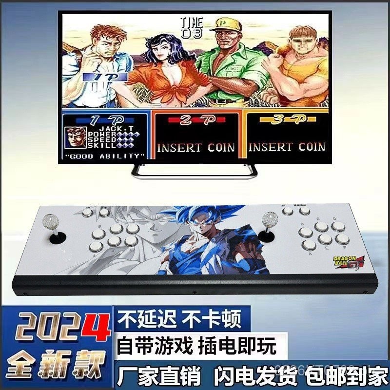 Joystick Home TV Dual Player New Retro Desktop Moonlight Treasure Box ...