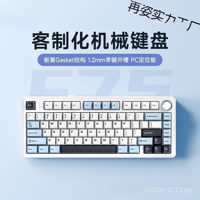 Mechanical Keyboard Structure Three-Mode Keys Bluetooth Gaming Wireless ...