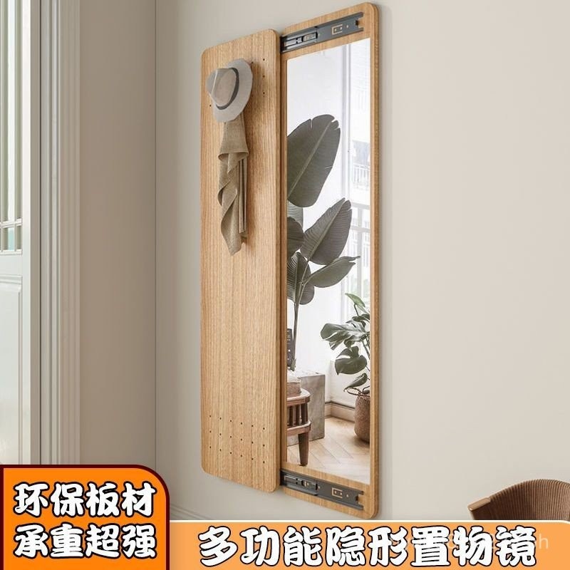 Wall-Mounted Dressing Mirror with Pegboard and Sliding Door, Simple ...