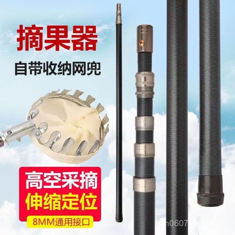 Fishing Net Bag Pinecone Universal Telescopic Rod Betel Nut Water High ...