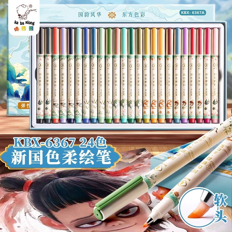 New National Color Soft Drawing Pen, Beautiful Pen, Outlining Pen ...