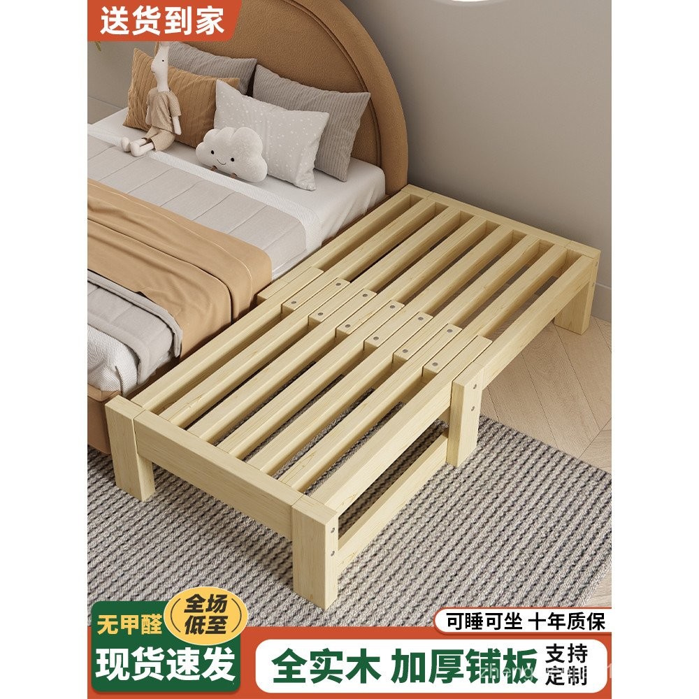 Solid Wood Extendable Bed Pull-out Bed Small Apartment Living Room ...