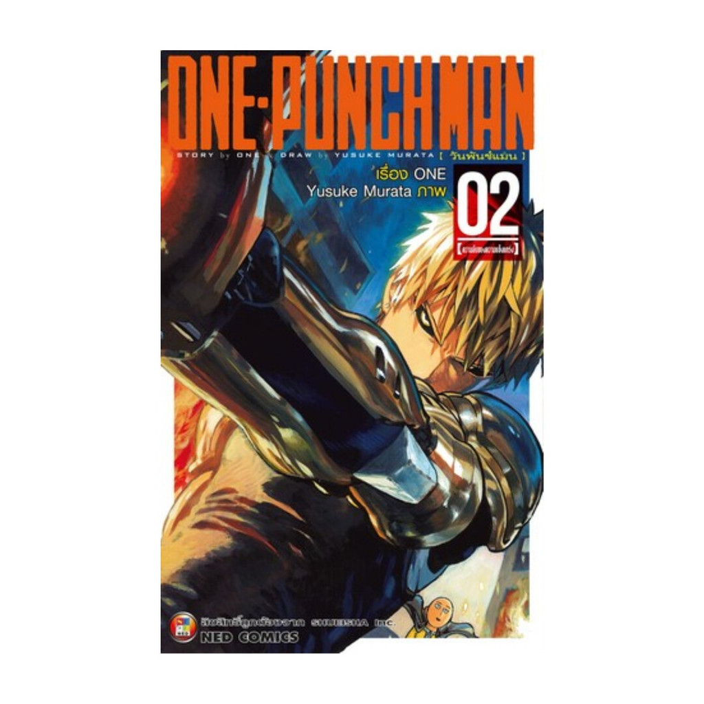 One-Punch Man. Vol. 2: Il Segreto Della Forza - Libreria - Foto 5