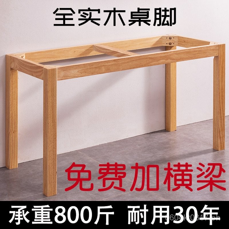 Solid Wood Straight Leg Marble Table Leg Square Leg Support Thickened4I ...
